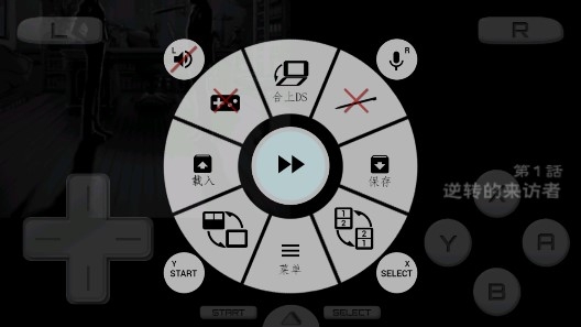 逆转检事手机版汉化版