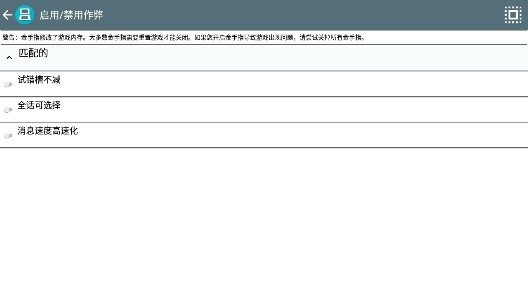 逆转检事手机版汉化版