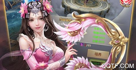 逍遥天地星耀版 逍遥天地星耀版