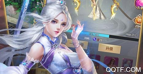 逍遥天地星耀版 逍遥天地星耀版