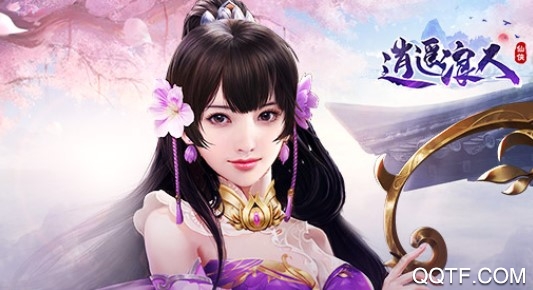 逍遥浪人手游腾讯版 逍遥浪人手游腾讯版