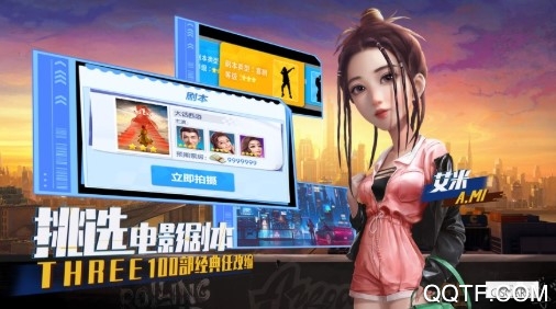 逐梦电影圈最新ios版