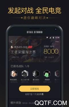 逐鹿电竞app安卓版