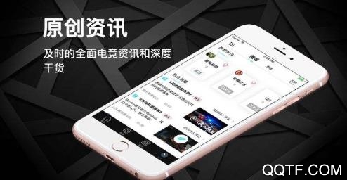 逐鹿电竞app安卓版