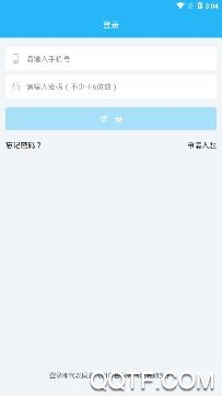 途活家政app手机版 途活家政app手机版