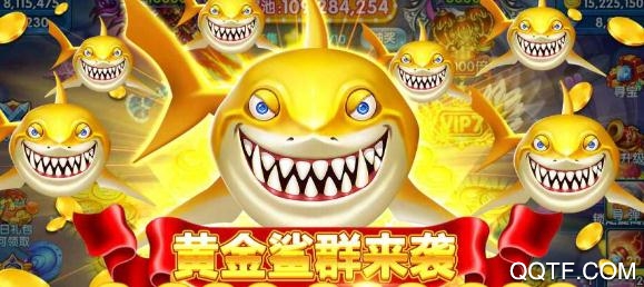 途游捕鱼大作战破解版 途游捕鱼大作战破解版