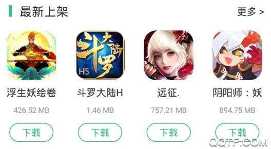 逗趣游戏平台最新版