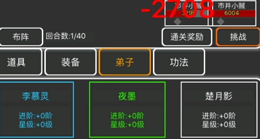 逗逗掌门无限资源破解版 逗逗掌门无限资源破解版