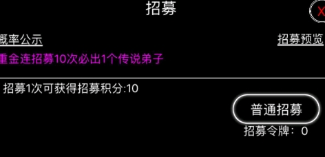 逗逗掌门无限资源破解版 逗逗掌门无限资源破解版