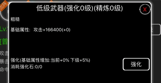 逗逗掌门无限资源破解版 逗逗掌门无限资源破解版