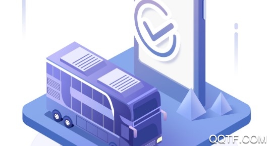 通化公交官方版