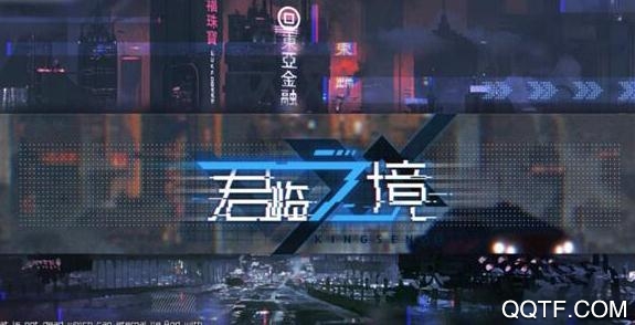 通感纪元破解版 通感纪元破解版