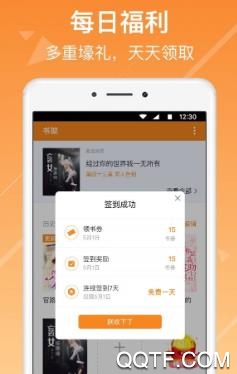 通读在线app手机版