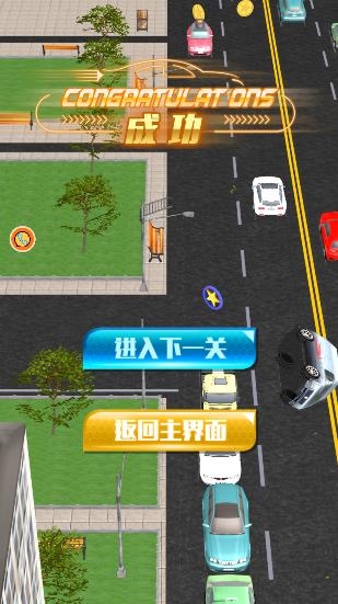 速度的极限游戏