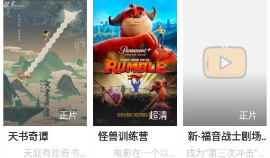 速影TV最新版 速影TV最新版