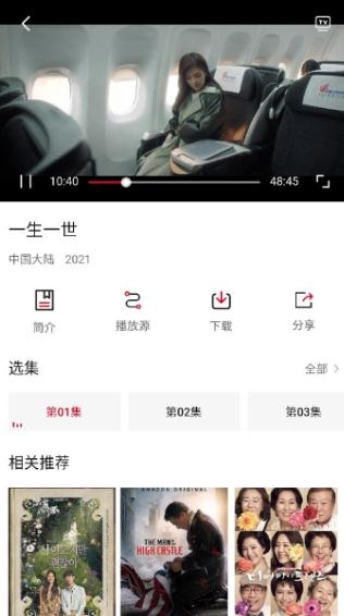 速搜影院手机客户端