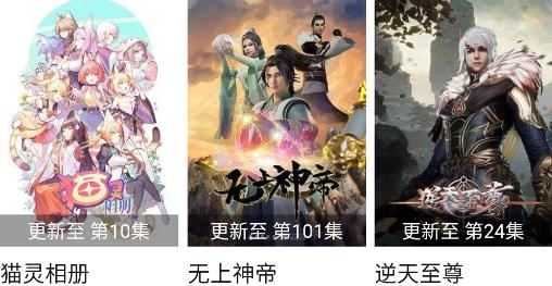 速搜影院手机客户端