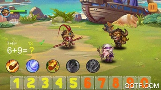 速算西游app手机版