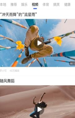 速解浏览器手机客户端 速解浏览器手机客户端