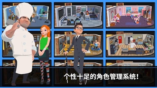 速降大师国际服最新版(DownHillMasters)