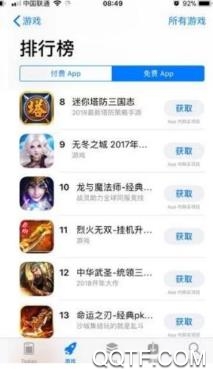 遁地商店app官方版