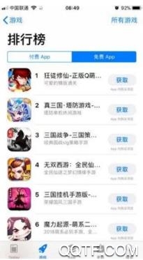 遁地商店app官方版