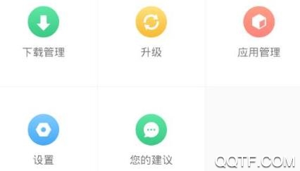 遁地商店app官方版