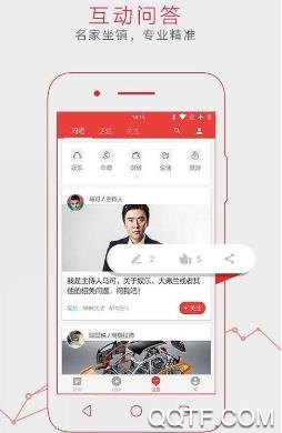 遂阅app最新版