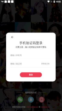 遇伴交友脱单app安卓版 遇伴交友脱单app安卓版