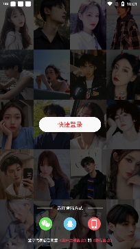 遇伴交友脱单app安卓版 遇伴交友脱单app安卓版