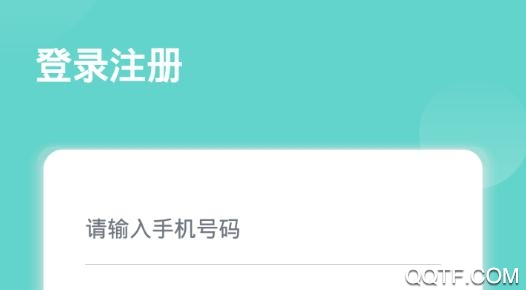 遇到交友最新版