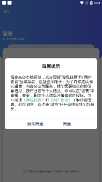 遇见chat交友app免费版