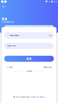 遇见chat交友app免费版