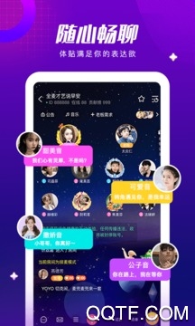 遇见你我app安卓版