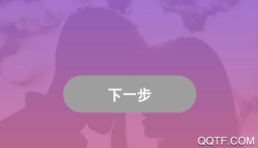 遇见觅音app手机版