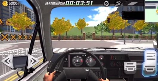 遨游中国模拟器手机版