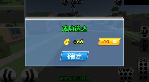 遨游城市模拟驾驶网约车免广告版