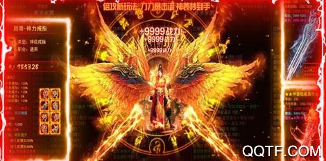 遮天斩单职业福利版 遮天斩单职业福利版