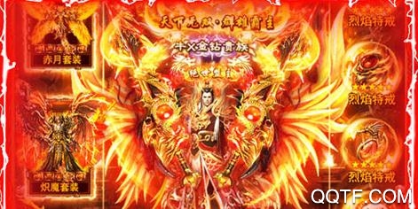 遮天斩单职业福利版 遮天斩单职业福利版