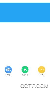 避暑猫冬app安卓版