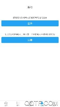 避暑猫冬app安卓版