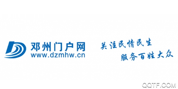 邓州门户网手机客户端