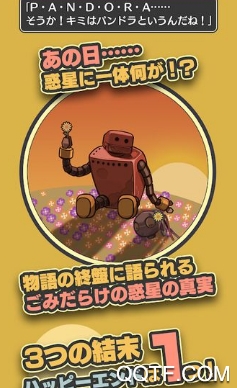 那天是收可燃垃圾的日子手游最新版 那天是收可燃垃圾的日子手游最新版