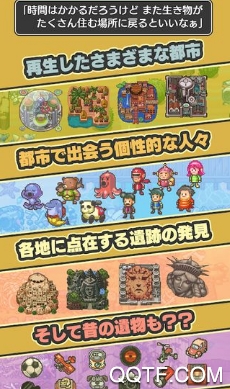 那天是收可燃垃圾的日子手游最新版 那天是收可燃垃圾的日子手游最新版