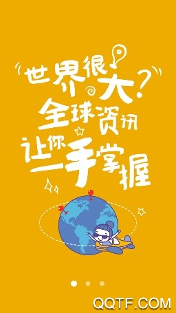 郑州发布官方版