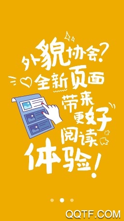 郑州发布官方版