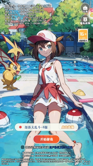 部落大乱斗精灵狂乱飙皮卡