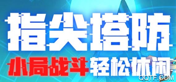 部落战联盟天宇版