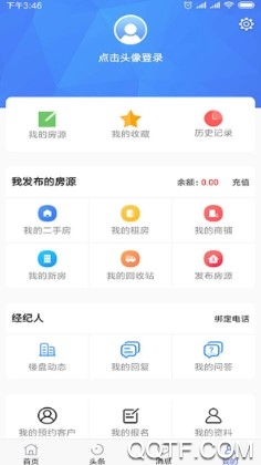 郴房网手机客户端