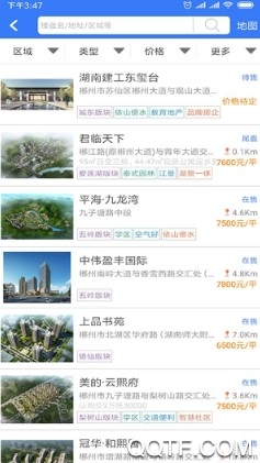 郴房网手机客户端